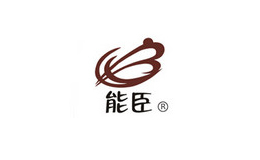 能臣箱包——品质相伴，行装无忧