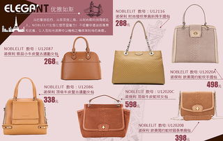 女包与箱包的关联销售策略 提升客单价与品牌忠诚度的双赢之道
