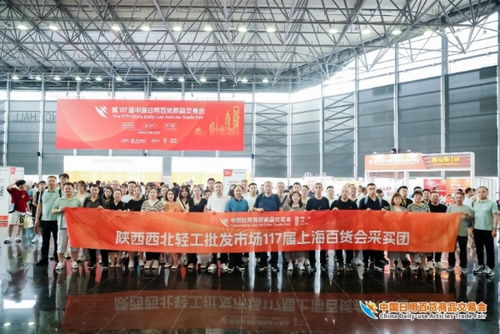 精品云集实力圈粉，热辣滚烫燃爆全场——第117届中国日用百货商品交易会箱包销售观察